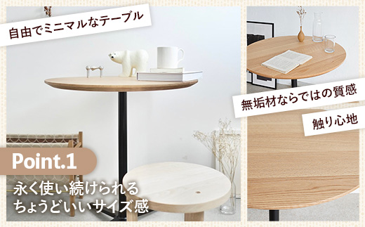 直径70cmオーク無垢ラウンドテーブル 脚カラーシルバー【木製 テーブル オーク 円形 一本脚 無垢材 温かみ 国産 シンプル おしゃれ 家具 インテリア 島根県 安来市】【190-AW-10-2】