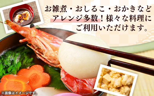 平餅 20個【餅 もち おやつ おもてなし 贈り物 お雑煮 ぜんざい 島根県 安来市】【07-MK-08】