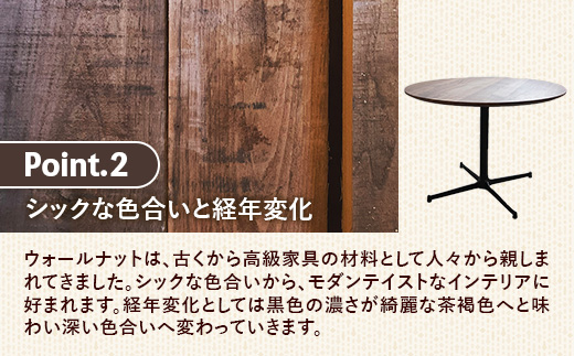 直径100cmウォールナット無垢ラウンドテーブル 脚カラーシルバー【木製 テーブル ダイニングテーブル ウォールナット 円形 3～4人用 一本脚 無垢材 温かみ 国産 シンプル おしゃれ 家具 インテリア 島根県 安来市】【370-AW-04-2】
