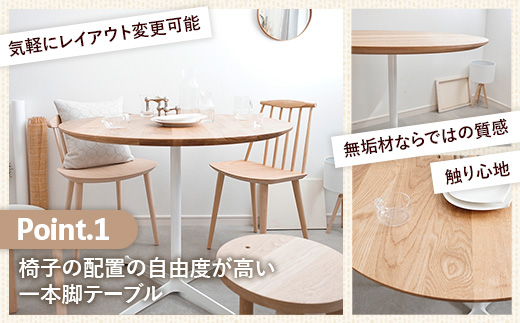 çŽåŸ90cmãªãŒã¯ç¡å¢ã©ãŠã³ãããŒãã« èã«ã©ãŒãã©ãã¯ãæšè£œ ããŒãã« ãªãŒã¯ å圢 äžæ¬è ç¡å¢æ æž©ãã¿ åœç£ ã·ã³ãã« ãããã åæ³šçç£ å®¶å
· ã€ã³ããªã¢ å³¶æ ¹ç 宿¥åžãã270-AW-07-3ã