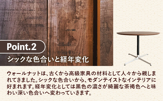 直径110cmウォールナット無垢ラウンドテーブル 脚カラーブラック【木製 テーブル ダイニングテーブル ウォールナット 円形 4～5人用 一本脚 無垢材 温かみ 国産 シンプル おしゃれ 受注生産 家具 インテリア 島根県 安来市】【420-AW-05-3】