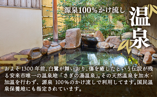 竹è ã宿æ³åž10,000ååã宿æ³åž æž©æ³ ãã±ãã å宀 ãã€ãã çã ãªãã¬ãã·ã¥ ãè€çŸ èŽ
æ²¢ æ
è¡ æ
通 æž©æ³å®¿ ããã®æ¹¯æž©æ³ å³¶æ ¹ç 宿¥åžã