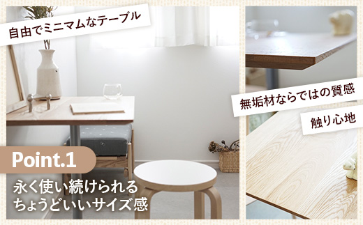 70cm×50cmオーク無垢レクタングルテーブル 脚カラーシルバー【木製 テーブル オーク 無垢材 温かみ 国産 シンプル おしゃれ 家具 インテリア 島根県 安来市】【160-AW-13-2】