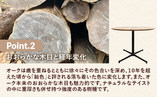 直径100cmオーク無垢ラウンドテーブル 脚カラーブラック【木製 テーブル ダイニングテーブル オーク 円形 3～4人用 一本脚 無垢材 温かみ 国産 シンプル おしゃれ 家具 インテリア 島根県 安来市】【300-AW-03-3】