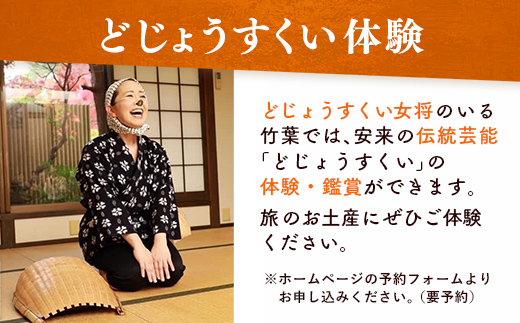竹è ã宿æ³åž10,000ååã宿æ³åž æž©æ³ ãã±ãã å宀 ãã€ãã çã ãªãã¬ãã·ã¥ ãè€çŸ èŽ
æ²¢ æ
è¡ æ
通 æž©æ³å®¿ ããã®æ¹¯æž©æ³ å³¶æ ¹ç 宿¥åžã