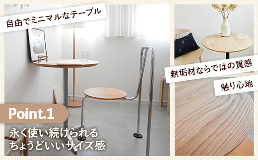 直径60cmオーク無垢ラウンドテーブル 脚カラーシルバー【木製 テーブル オーク 円形 一本脚 無垢材 温かみ 国産 シンプル おしゃれ 家具 インテリア 島根県 安来市】【170-AW-11-2】