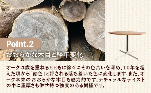 直径110cmオーク無垢ラウンドテーブル 脚カラーブラック/シルバー【木製 テーブル ダイニングテーブル オーク 円形 4～5人用 一本脚 無垢材 温かみ 国産 シンプル おしゃれ 受注生産 家具 インテリア 島根県 安来市】【360-AW-06-4】