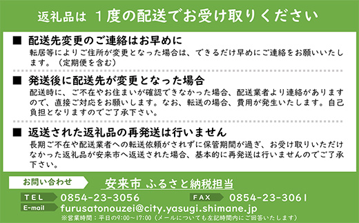 【定期便】BG無洗米・金芽米きぬむすめ 2kg×3回 （隔月）【令和7年産 2ヶ月に1回 配送 3回 計6kg 半年間 6ヶ月 島根県産 健康 節水 時短 アウトドア キャンプ 東洋ライス おすすめ 島根県 安来市】【21-SS-74】