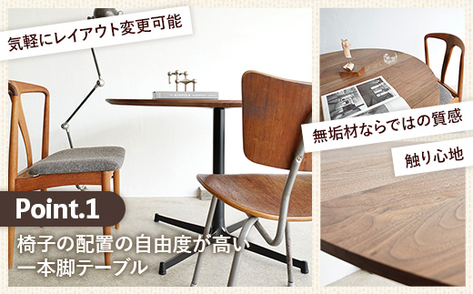 直径110cmウォールナット無垢ラウンドテーブル 脚カラーシルバー【木製 テーブル ダイニングテーブル ウォールナット 円形 4～5人用 一本脚 無垢材 温かみ 国産 シンプル おしゃれ 受注生産 家具 インテリア 島根県 安来市】【420-AW-05-2】