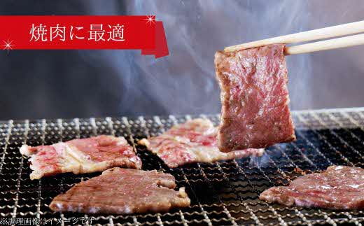 しまね和牛 焼肉用2種食べ比べセット（肩ロース、モモ）400g