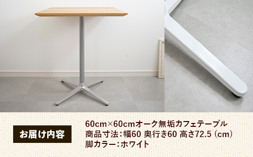 60cmÃ60cmãªãŒã¯ç¡å¢ã«ãã§ããŒãã« èã«ã©ãŒãã¯ã€ããæšè£œ ããŒãã« ãªãŒã¯ ç¡å¢æ æž©ãã¿ åœç£ ã·ã³ãã« ãããã å®¶å
· ã€ã³ããªã¢ å³¶æ ¹ç 宿¥åžãã160-AW-15ã