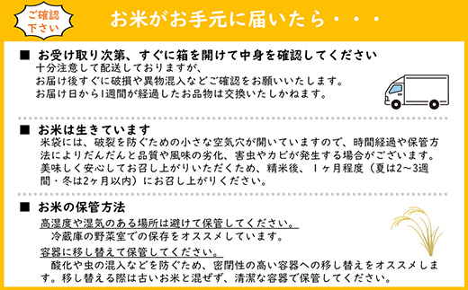 百の輝 5kg 令和7年産【 ゆうだい21 化学肥料不使用 農薬不使用 島根県産 精米 白米】【価格変更】【23-TB-11】