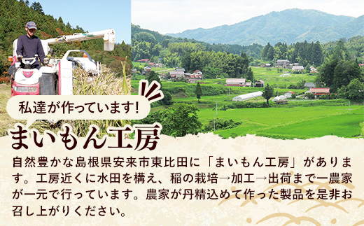 平餅(よもぎ) 10個【餅 もち おやつ おもてなし 贈り物 よもぎもち ヨモギ 和菓子 島根県 安来市】【05-MK-09】