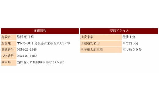 ææ¥é€š ã宿æ³åž 10,000ååã宿æ³åž ã¬ãžã£ãŒ ããžãã¹ é·ææ»åš ãã±ãã æ
通 å®¿æ³ ã¬ãžã£ãŒ ããžãã¹ æ¥æ¿ãã ãã€ãã çã é§
è¿ å³¶æ ¹ç 宿¥åžã