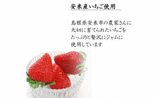 やすぎ苺ろーる【ロールケーキ いちご 大人 美味しい 老舗 おやつ お菓子 スイーツ ケーキ 生クリーム イチゴジャム ふんわり つぶつぶ ストロベリー イチゴケーキ ギフト 贈り物 おもてなし ご自宅用 島根県 安来市】【価格変更】