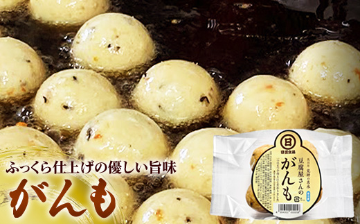 ãåœç£å€§è±ãã䜿ããªããè±è
å±ã®éç©ã»ãããçŒãè±è
ããã æ²¹æã åœç£ ã»ãã ããæã ããããã æšã¿ çã¿ ãããã©ã åè§æã 倧è±è£œå å³åæ± ãé ç
®ç© ç
®èŸŒã¿æç å³¶æ ¹ç 宿¥åžã