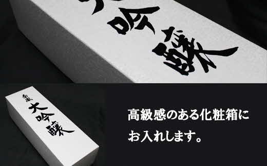 純米吟醸へるん・特別純米へるん・本醸造へるん 720mlセット 【3本　飲み比べ日本酒 　地酒 ギフト 化粧箱入】