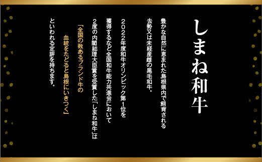 訳あり しまね和牛 最高級 バラスライス800g 