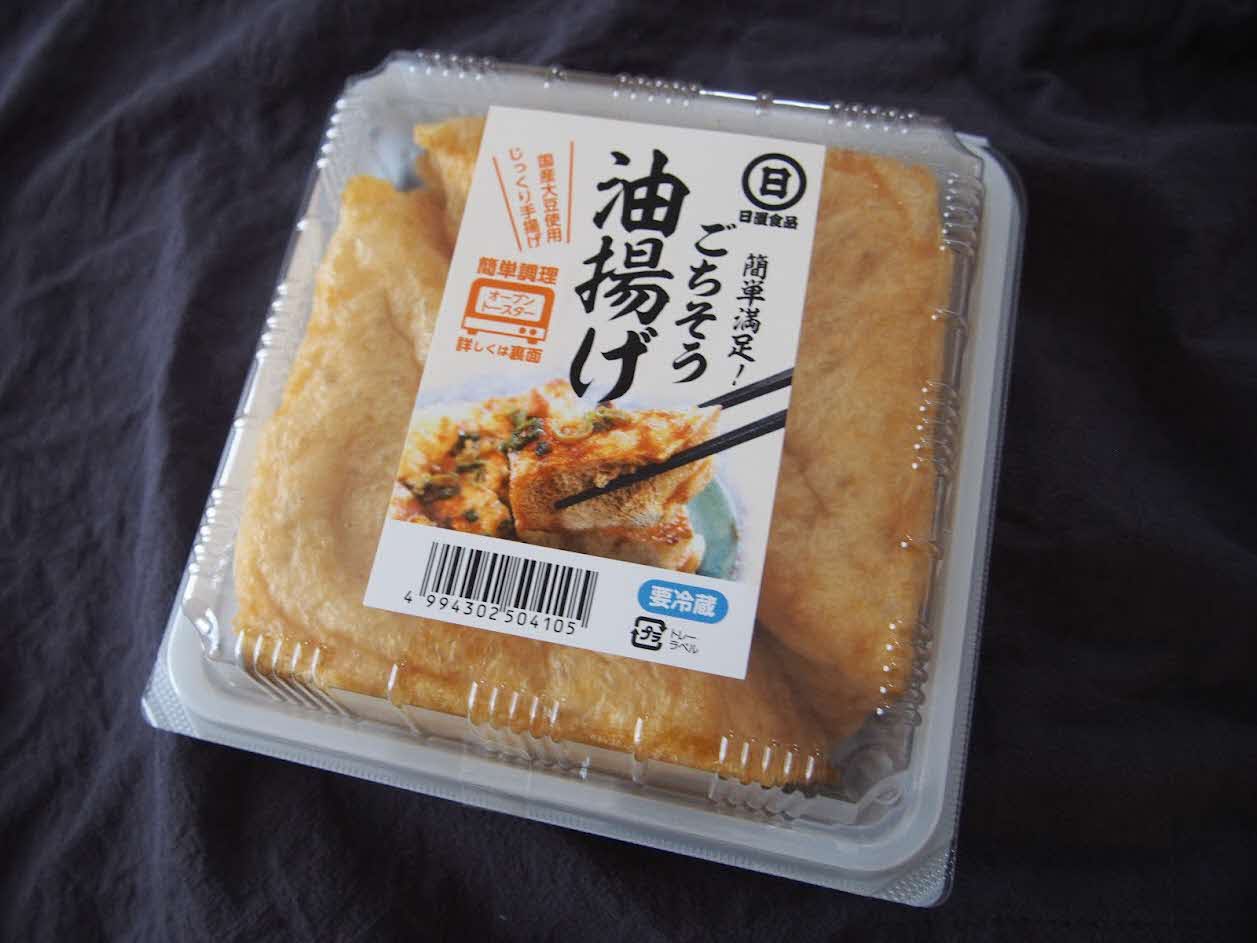 【国産大豆しか使わない】ごちそう油揚げ2個セット【ごちそう 油揚げ 国産大豆】