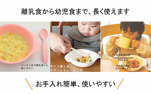 出産祝い ベビーギフト ベビーグッズ iiwan MYFIRST DISH ギフトセット（コーンイエロー）【離乳食 幼児 子ども 食器セット おしゃれ】