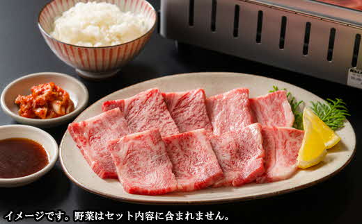 しまね和牛 肩ロース 一人焼肉用200g