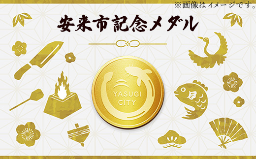 宿¥åžçŽéèšå¿µã¡ãã« 1æ ãèšå¿µå é çŽé 24K 24é ãŽãŒã«ã ã¡ãã« ã®ãã èŽãç© ãèªå®
çš å³¶æ ¹ç 宿¥åžããäŸ¡æ Œæ¹å®XBãã400-MY-01ã
