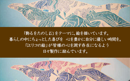 æ±ãªã³ã®çµµã食ããæ¥œããããã«/A4ãµã€ãº No.631ïŒã€ã«ã«ïŒãã¢ãŒãããã« ã€ã³ããªã¢ 壿ã ãããã ãããã ããã« ããžã¿ã«ç» ããªã³ã ç»å®¶ ã¢ãŒã åç© ãªãã³ã° åã©ãéšå± ã®ãã èŽãç© ãèªå®
çš å³¶æ ¹ç 宿¥åžã