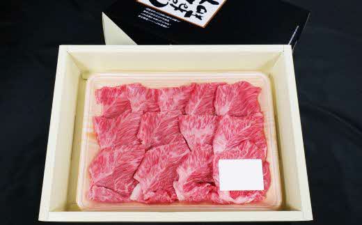 しまね和牛 生姜焼き、肉じゃが等 切り落とし 500g