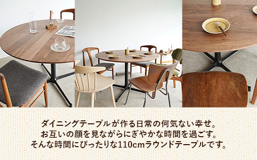 直径110cmウォールナット無垢ラウンドテーブル 脚カラーホワイト【木製 テーブル ダイニングテーブル ウォールナット 円形 4～5人用 一本脚 無垢材 温かみ 国産 シンプル おしゃれ 受注生産 家具 インテリア 島根県 安来市】【420-AW-05】