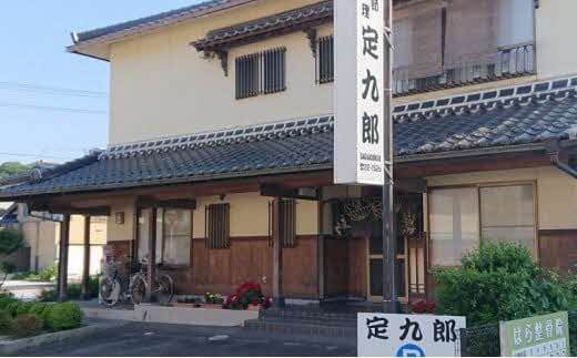 å®ä¹é ãæ¿é·ãä»»ãã®å£ç¯ã®æçã5,000ååãé£äºåž ãã±ãã æ¿é·ãä»»ã å£ç¯ã®æç ã銳走 èŽ
æ²¢ ãªãã¬ãã·ã¥ ãè€çŸ ãã ãã æç å£ç¯ å°ç£å°æ¶ å³¶æ ¹ç 宿¥åžã