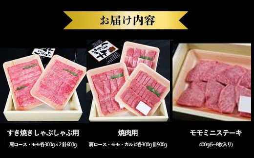 【数量限定】しまね和牛ご褒美セット （肩ロース、カルビ、モモ）【黒毛和牛 おすすめ 冷凍 和牛オリンピック 肉質NO.1 セット 詰め合わせ ブランド牛 和牛 国産 肉 牛肉 赤身 霜降り ジューシー モモ肉 ロース ギフト 贈り物 島根県 安来市】【価格改定】