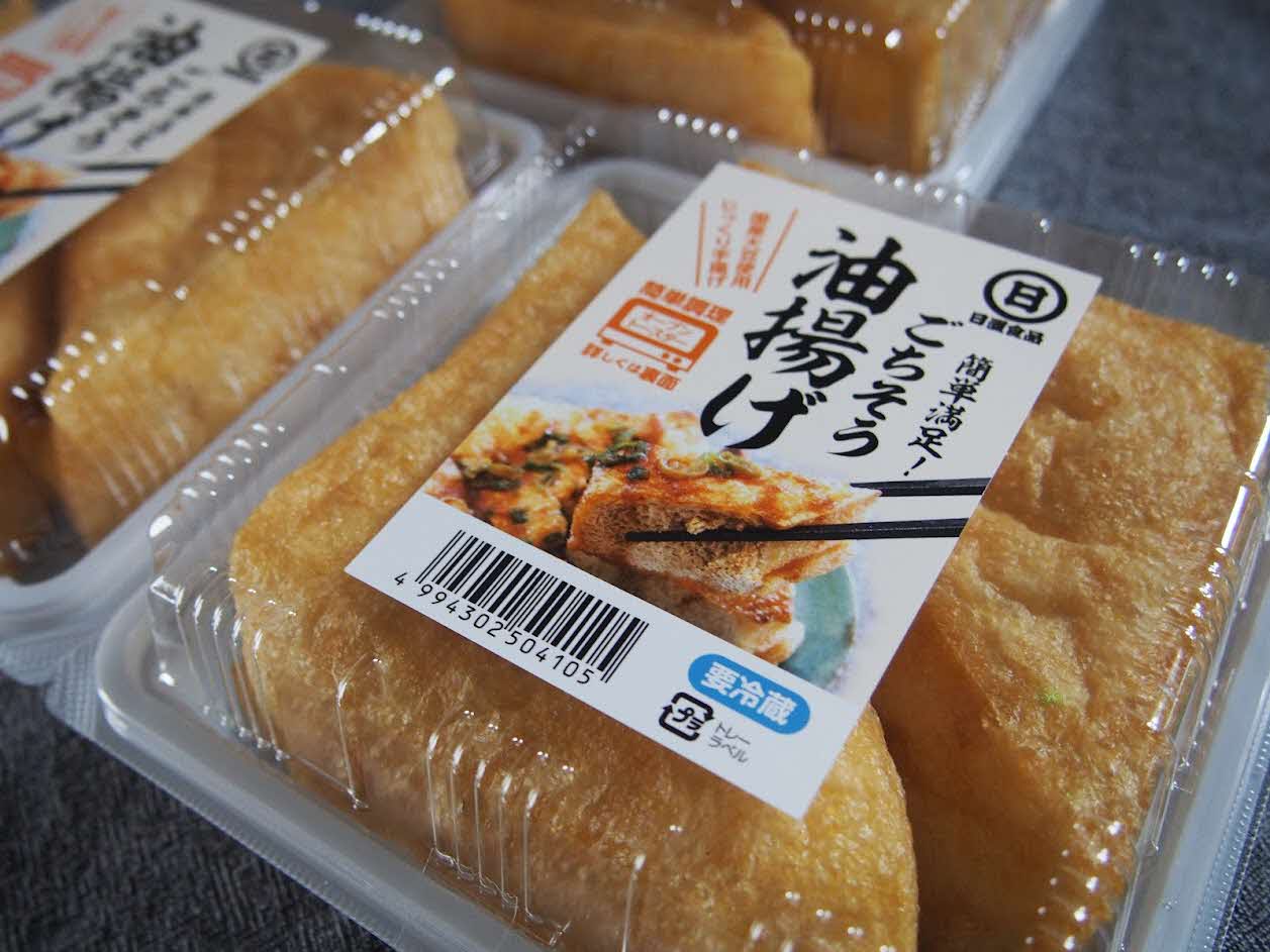 【 国産大豆 しか使わない】ごちそう 油揚げ 3個 セット