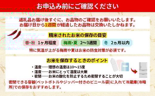 【定期便】BG無洗米・金芽米にこまる 5kg×3ヵ月（毎月）計量カップ付き【令和7年産 3ヶ月 時短 健康 米 BG 無洗米 計15kg 島根県産 節水 時短 アウトドア キャンプ 東洋ライス 健康 島根県 安来市】【価格改定XA】【45-SS-59】