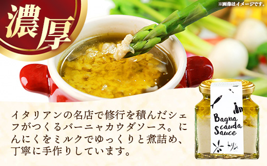 バーニャカウダ・セット （野菜 と ソース）（ポット無し）【受注生産 手作り セット ソース 調味料 料理 キッチン にんにく ニンニク ミルク 野菜 イタリアン 洋風 洋食 島根県 安来市】【価格変更】