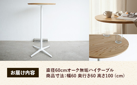 çŽåŸ60cmãªãŒã¯ç¡å¢ãã€ããŒãã«ãæšè£œ ããŒãã« ãªãŒã¯ ç¡å¢æ ã¹ã¿ã³ãã£ã³ã° æž©ãã¿ åœç£ ã·ã³ãã« ãããã å®¶å
· ã€ã³ããªã¢ å³¶æ ¹ç 宿¥åžãã190-AW-12ã