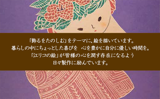 æ±ãªã³ã®çµµã食ããæ¥œããããã«/A4ãµã€ãº No.826ïŒå°å¥³ïŒãã¢ãŒãããã« ã€ã³ããªã¢ 壿ã ãããã ãããã ããã« ããžã¿ã«ç» ããªã³ã ç»å®¶ ã¢ãŒã ãªãã³ã° åã©ãéšå± ã®ãã èŽãç© ãèªå®
çš å³¶æ ¹ç 宿¥åžã