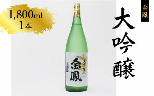 純米吟醸へるん・特別純米へるん・本醸造へるん 720mlセット 【3本　飲み比べ日本酒 　地酒 ギフト 化粧箱入】