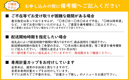 BG無洗米・金芽米にこまる 10kg （5kg×2袋）【令和7年産 時短 健康 うまみ 甘み 栄養 おいしい やわらかい ふっくら ビタミン ミネラル 島根県 安来市】【価格改定X】【18-SS-65】