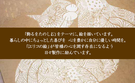 æ±ãªã³ã®çµµã食ããæ¥œããããã«/A4ãµã€ãº No.653ïŒãã³ïŒãç« ã¢ãŒãããã« ã€ã³ããªã¢ 壿ã ãããã ãããã ããã« ããžã¿ã«ç» ããªã³ã ç»å®¶ ã¢ãŒã åç© ãªãã³ã° åã©ãéšå± ã®ãã èŽãç© ãèªå®
çš å³¶æ ¹ç 宿¥åžã