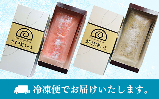 ãããèºããŒãã» æ ä¹ã»ããè¶ããŒã ã»ãããããŒã«ã±ãŒã 2æ¬ è©°ãåãã ã»ããè¶ æ 宿¥åžç£ ãã¡ã 倧人 çŸå³ãã èè ã¯ãã®ã å³¶æ ¹ç 宿¥åžã