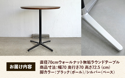 çŽåŸ70cmãŠã©ãŒã«ãããç¡å¢ã©ãŠã³ãããŒãã« èã«ã©ãŒãã©ãã¯/ã·ã«ããŒãæšè£œ ããŒãã« ãŠã©ãŒã«ããã å圢 äžæ¬è ç¡å¢æ æž©ãã¿ åœç£ ã·ã³ãã« ãããã å®¶å
· ã€ã³ããªã¢ å³¶æ ¹ç 宿¥åžãã220-AW-09-4ã