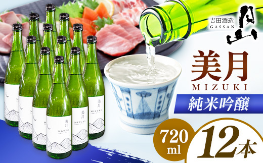 æå±± çŸæ çŽç±³åéž 720ml à 12æ¬ ã 12æ¬ã»ãã åéžé
æ¥æ¬é
å°é
åç°é
é èè çŸå³ãã é£äžé
ãããã æšå£ ãé
èŽãç© ã®ãã ãèªå®
çš å³¶æ ¹ç 宿¥åžãã81-YF-54ã