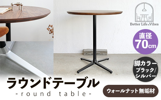 çŽåŸ70cmãŠã©ãŒã«ãããç¡å¢ã©ãŠã³ãããŒãã« èã«ã©ãŒãã©ãã¯/ã·ã«ããŒãæšè£œ ããŒãã« ãŠã©ãŒã«ããã å圢 äžæ¬è ç¡å¢æ æž©ãã¿ åœç£ ã·ã³ãã« ãããã å®¶å
· ã€ã³ããªã¢ å³¶æ ¹ç 宿¥åžãã220-AW-09-4ã