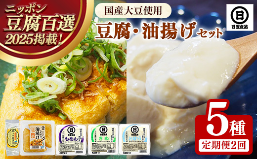 ãå®æäŸ¿ããåœç£å€§è±ãã䜿ããªããèªç¶ã®æµã¿ãè©°ãŸã£ãè±è
ã»æ²¹æãã»ãã ã1ã»ããÃ2ãµæãè±è
æ²¹æã åœç£å€§è± çã¿ è©°ãåãã ã»ãã ããŸã¿ ãšããã ãªããã ãã¡ãã æäœã å³¶æ ¹ç 宿¥åžã