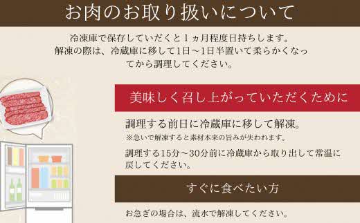 しまね和牛 焼肉用3種セット （肩ロース、カルビ、モモ）セット 600g