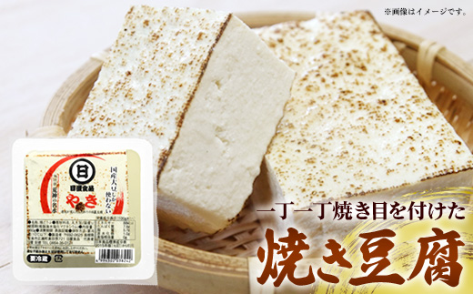 ãåœç£å€§è±ãã䜿ããªããè±è
å±ã®éç©ã»ãããçŒãè±è
ããã æ²¹æã åœç£ ã»ãã ããæã ããããã æšã¿ çã¿ ãããã©ã åè§æã 倧è±è£œå å³åæ± ãé ç
®ç© ç
®èŸŒã¿æç å³¶æ ¹ç 宿¥åžã