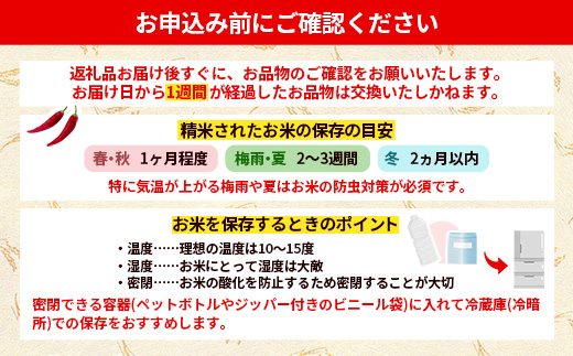 【定期便】BG無洗米・金芽米にこまる 5kg×3回 （隔月）計量カップ無し【令和7年産 2ヶ月に1回 6ヶ月 計15kg 東洋ライス 健康 島根県 安来市】【価格変更】【45-SS-20-2】