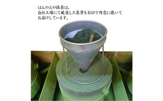 お抹茶 寿楽［石臼挽き］３個セット【国産 石臼挽き 挽きたて 新鮮 足立美術館 御用達 銘茶 おいしい やわらかい 上品 甘み お濃茶用 お茶 緑茶 粉末 お祝い ギフト 贈答用 ご自宅用 厳選 こだわり 島根県 安来市】【価格変更X】