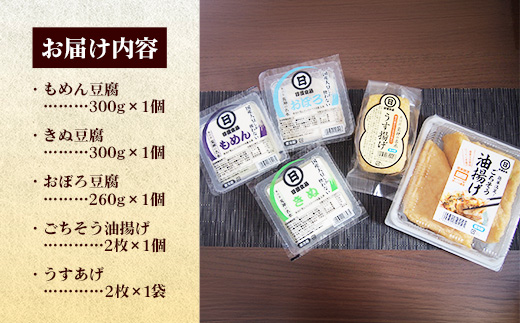 ãåœç£å€§è±ãã䜿ããªããèªç¶ã®æµã¿ãè©°ãŸã£ãè±è
ã»æ²¹æãã»ãããè±è
æ²¹æã åœç£å€§è± çã¿ è©°ãåãã ã»ãã ããŸã¿ ãšããã ãªããã ãã¡ãã æäœã å³¶æ ¹ç 宿¥åžã