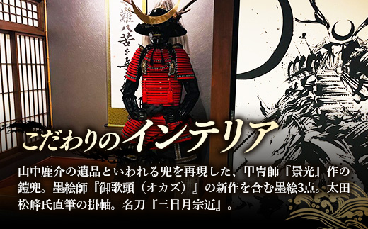 遶ケ闡峨鮖ソ莉九さ繝ウ繧サ繝励ヨ繝ォ繝シ繝 縺泌ョソ豕雁虻縲仙ョソ豕 繝√こ繝繝 豁エ蜿イ 謌ヲ蝗ス 豁ヲ蟆 譛亥アア蟇檎伐蝓 螻ア荳ュ鮖ソ莉 Samurai繝ォ繝シ繝 繧オ繝繝ゥ繧、 蛟句ョ、 縺上▽繧阪℃ 逋偵@ 繝ェ繝輔Ξ繝繧キ繝・ 縺碑、堤セ 雍豐「 蟲カ譬ケ逵 螳画擂蟶ゅ
